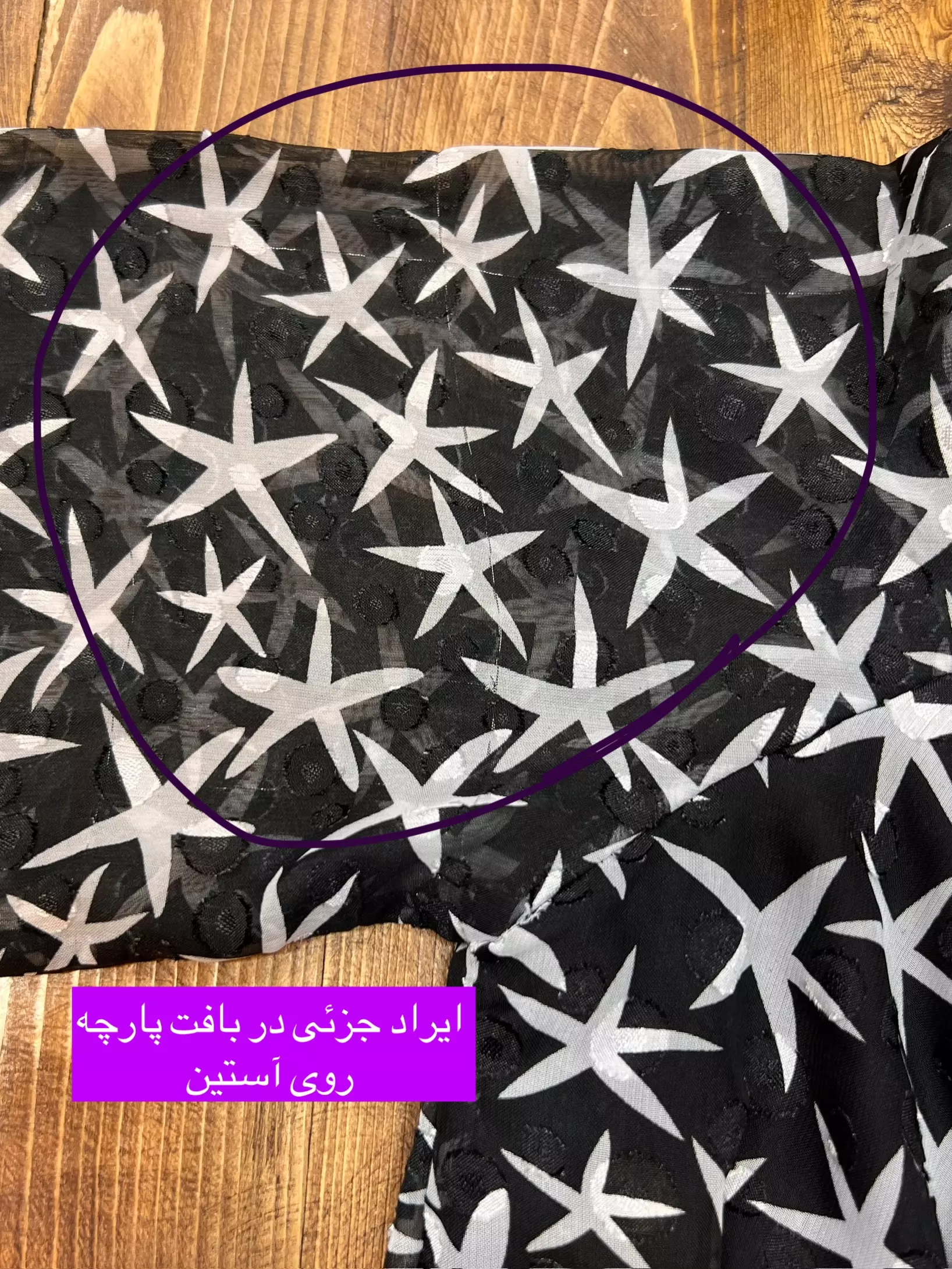 شومیز یقه کراواتی ( دارای ایراد جزئی )
